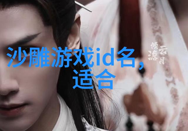 QQ个性英文网名大冒险揭秘你的虚拟身份