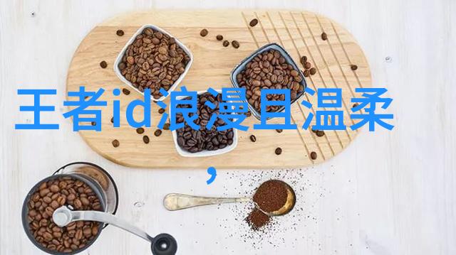 爱情的艺术花式love可复制