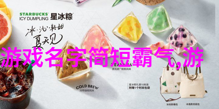 微信网名选择技巧与推荐