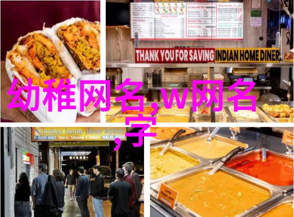 带来运气的网名甜梦符号