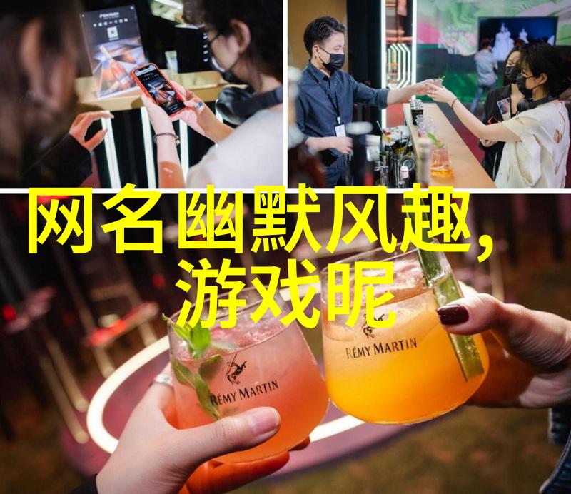 小清新网名吧来来来让我帮你想个超级有范的名字