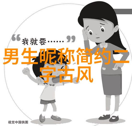 难道你不珍惜与我共度的每一刻吗