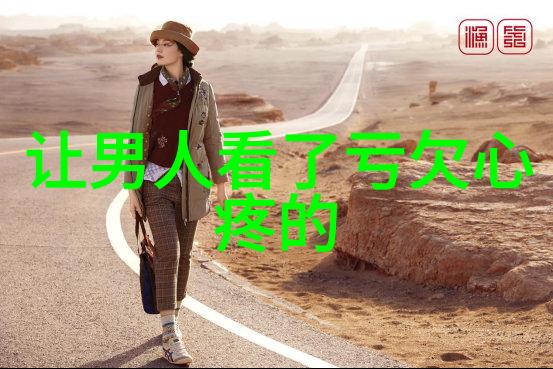 游戏名字好听霸气的吃鸡它就像一位独特而优雅的舞者在众多游戏中轻盈地跳跃展现出其独有的韵味和风采