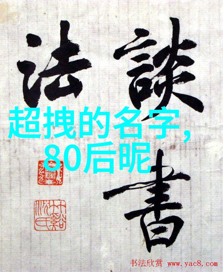古风游戏月下剑影之谜