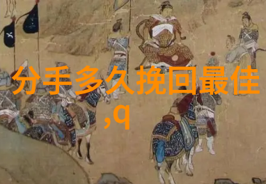 不败战神杨辰穿越之谜与征途全集