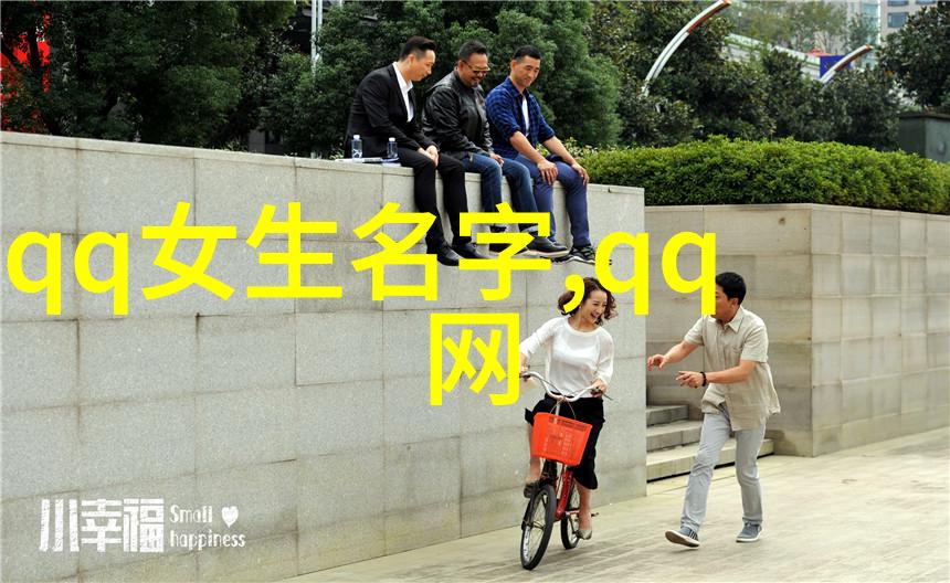 艺术沙雕三人组合的创意之旅