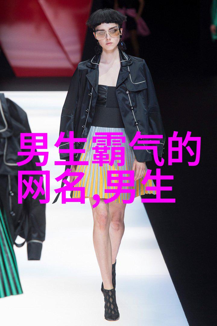 独一无二的QQ昵称如何打造个性化的网络形象