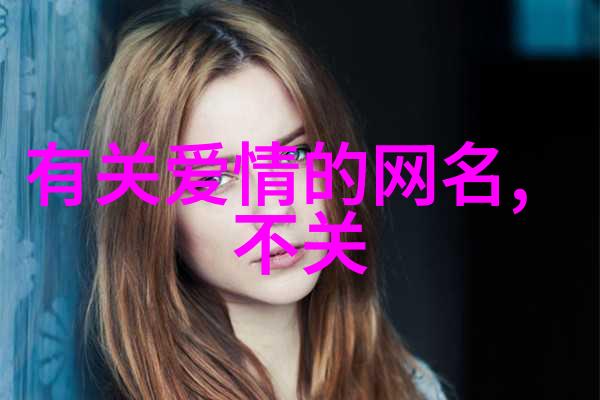 夜未央探秘日本成人综艺的魅力
