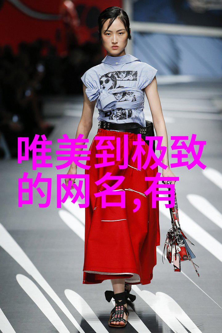 诗意的名字女生梦幕轻纱下的绚丽篇章