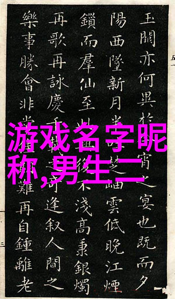 温柔干净的英文名女-纯真翩跹温柔干净英名女孩的诗意