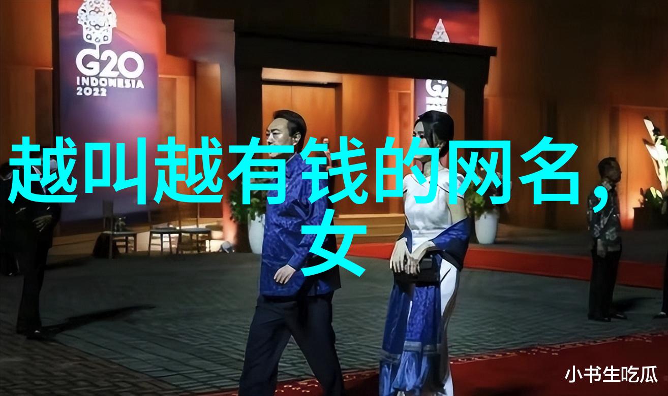 守护彼此CP游戏情侣名的魅力与意义