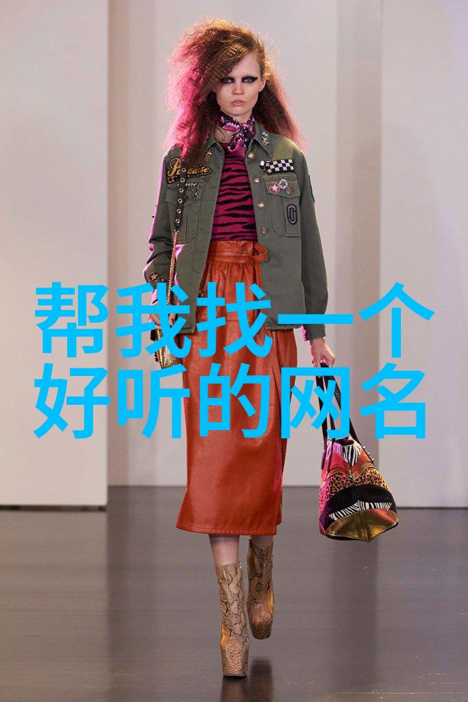 情侣网名之美甜蜜对联的创意之旅