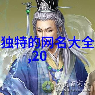 2021谁是抖音网红第一人 - 火爆挑战揭秘2021年抖音网红的巅峰之作