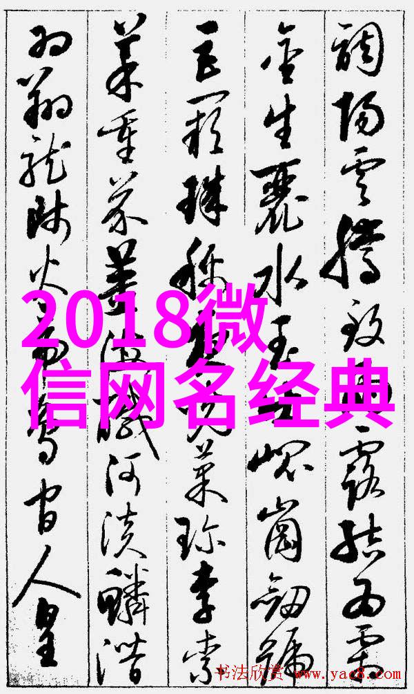 抖音热门挑战如何创造易火的视频内容