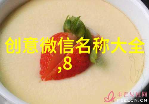 无人用的稀有二字id-失落的数字宝藏揭秘那些永远不被使用的珍贵ID