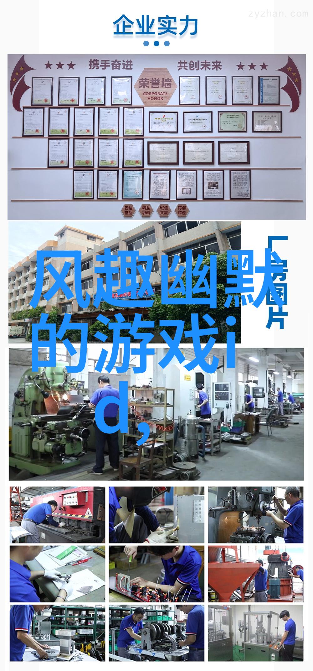 多环芳烃工业生产的重要化学品与环境污染的潜在来源