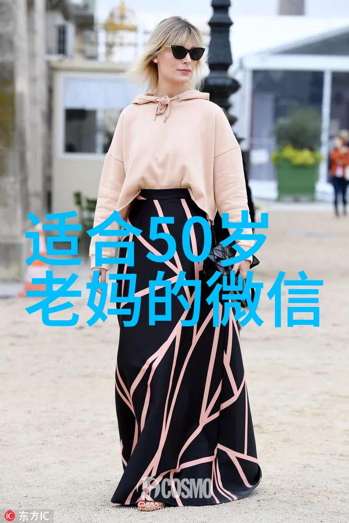 大气女孩的格局
