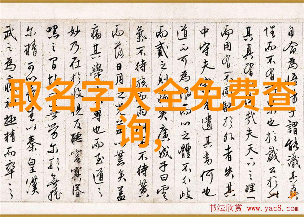 五人同袍古风中的和谐篇章