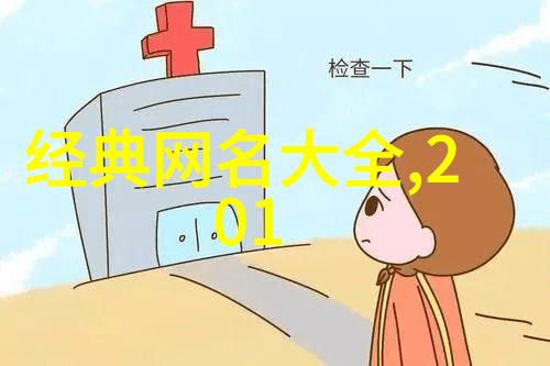 深度解读免费测名字的科学与玄学之争