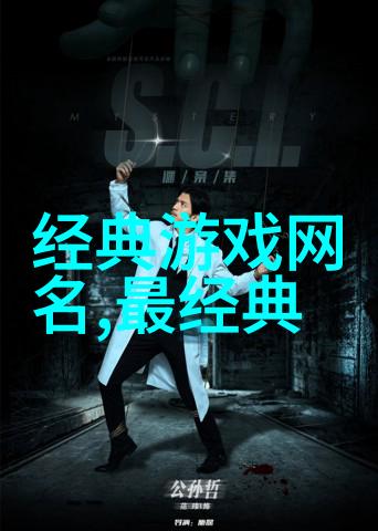 好听的关于宋茜的网名