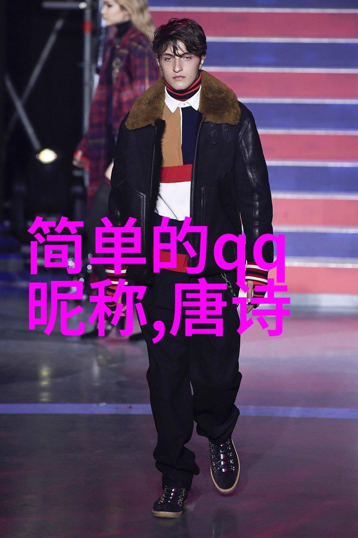 勇敢者的呼唤解析那些充满力量和魅力的男生网名选项