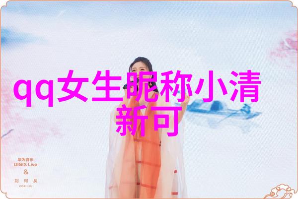 霸气低调网名网络身份设计