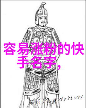 画中游动漫世界的静态瞬间