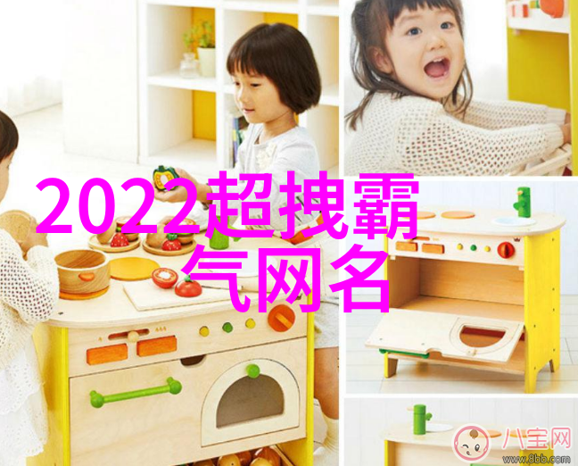 浪漫对决情侣游戏昵称的创意之旅