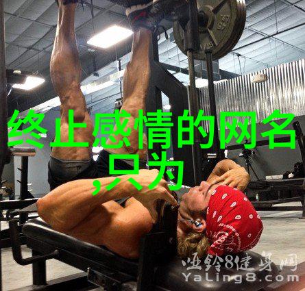 在数字海洋中如何寻找那颗璀璨的网名之星
