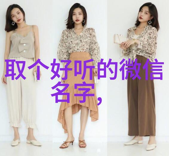 网路上的幸运男孩命运与名字的巧遇