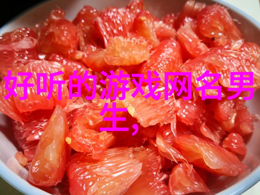 绝版繁体字网名古籍中的网络奇迹