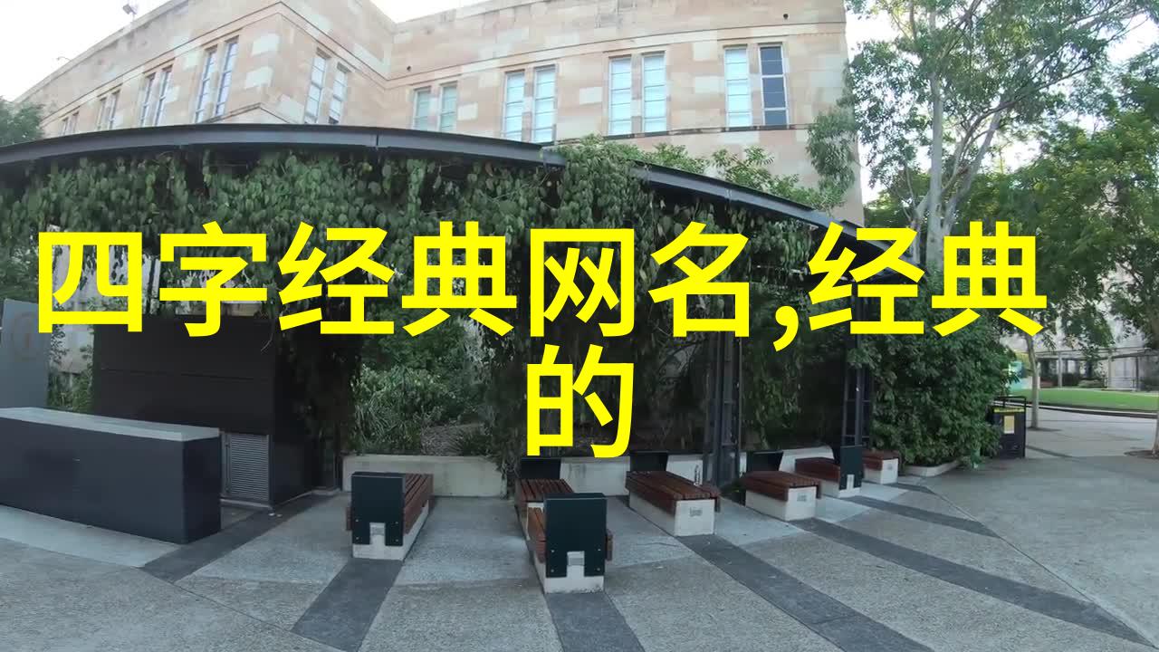 南极的右边是你的北极唯美女生QQ网名设计  起名网起名免费取名