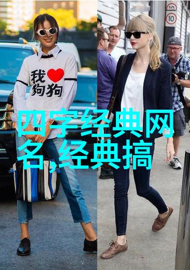 呢称咱俩的故事从这里开始了