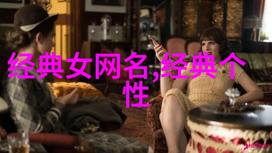 有晖的个性网名一笑奈何o3o