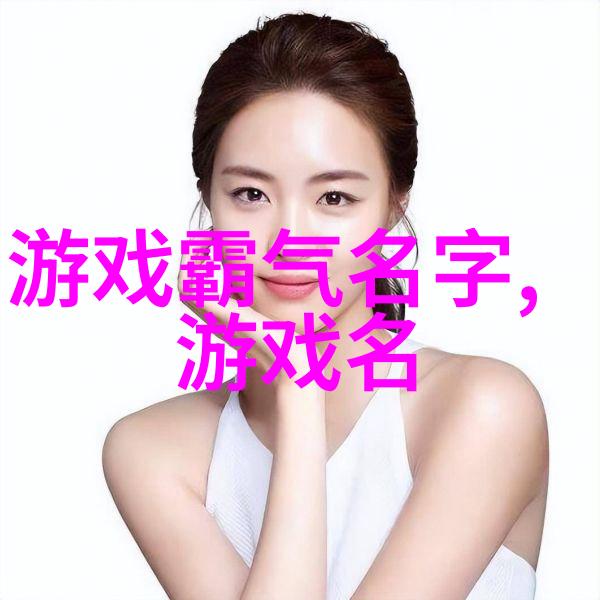 哈珀李著名美国作家和诗人