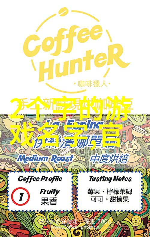 吃鸡ID伤感游戏中的物品深藏情感