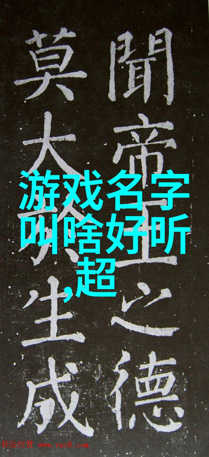 平淡幸福简单昵称我是小米米生活的点点滴滴都是我的故事