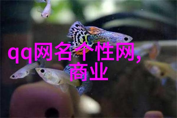 网名不加班非主流简约风格的网络身份设计