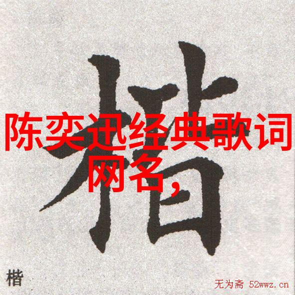 女子心事缱绻情愫中的深意探寻