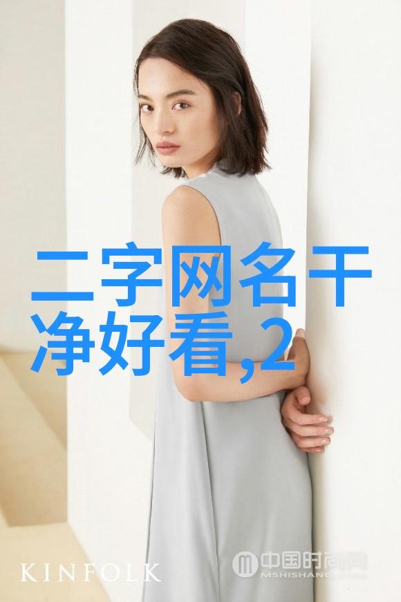 星辰之恋流光溢彩的罕见情侣网名