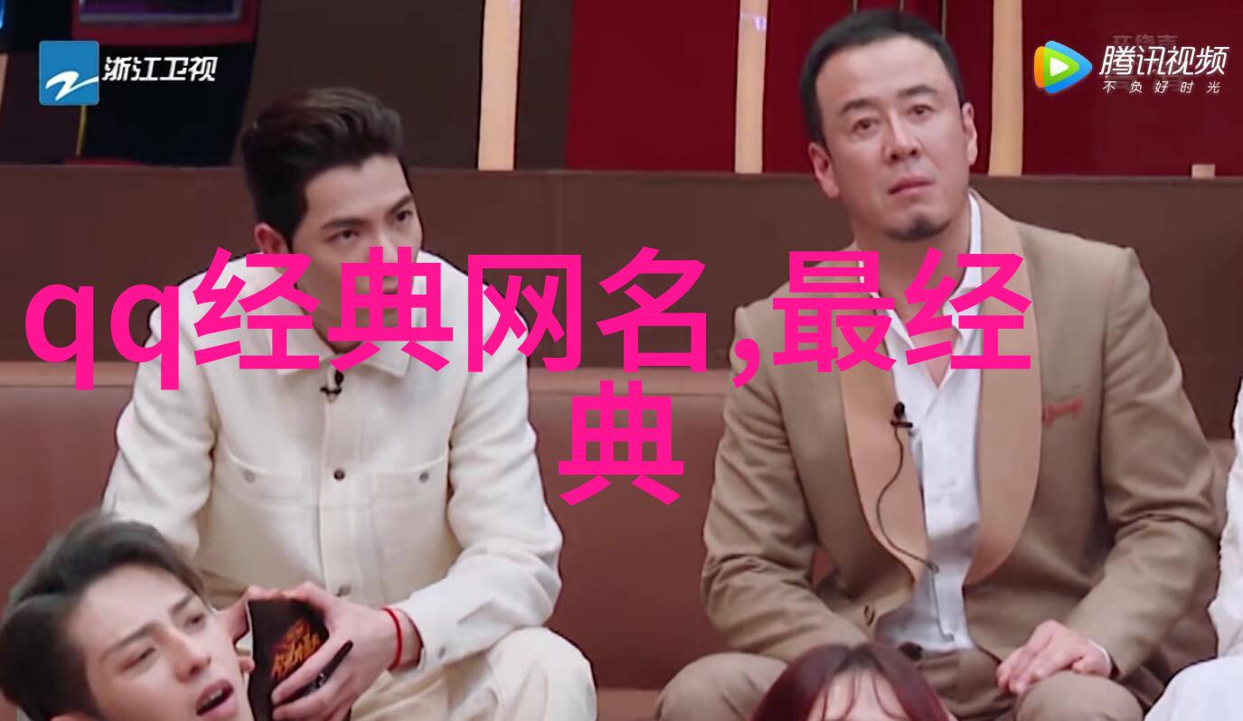 浪漫主义者的心灵港湾网名的叛逆诗篇