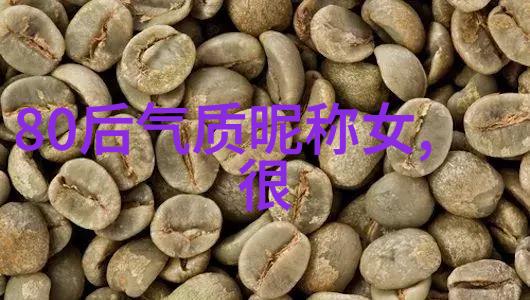 最长网名20个字的搞笑网名仿佛活生生的幽默之星