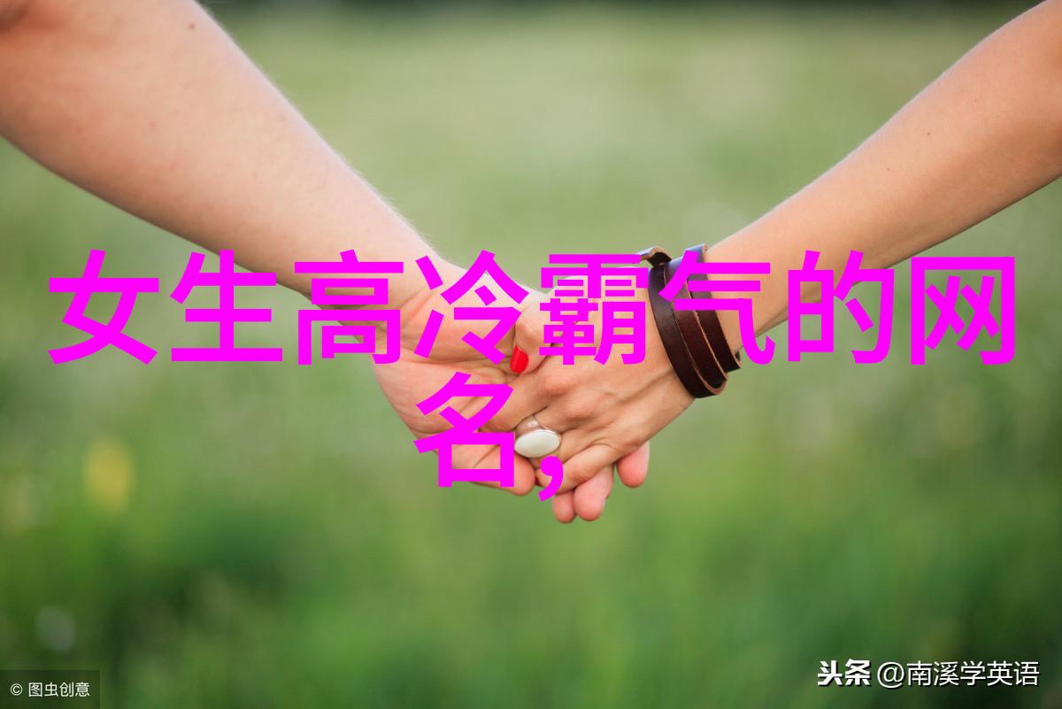 社会的冷漠不爱就让它不稀罕