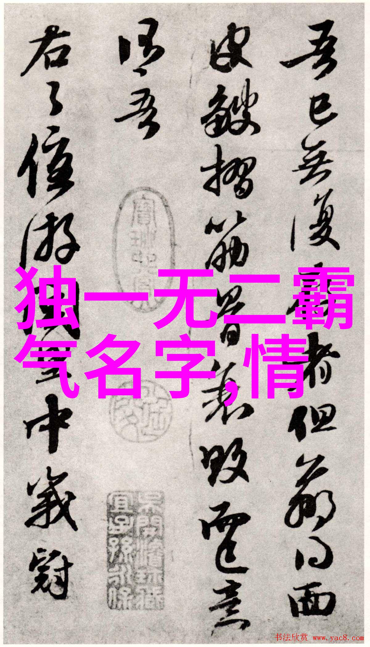 识别图片找原图软件的选择与使用