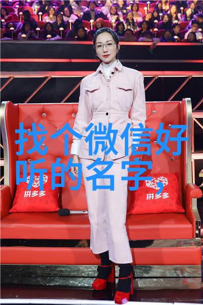 经典QQ网名怀旧与时尚的完美结合