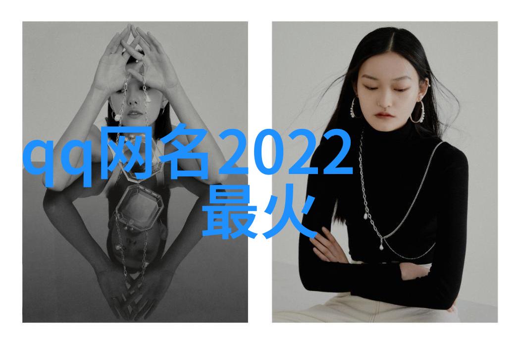 女孩子有气质有韵味的网名自然之美女人稳重大气微信名字