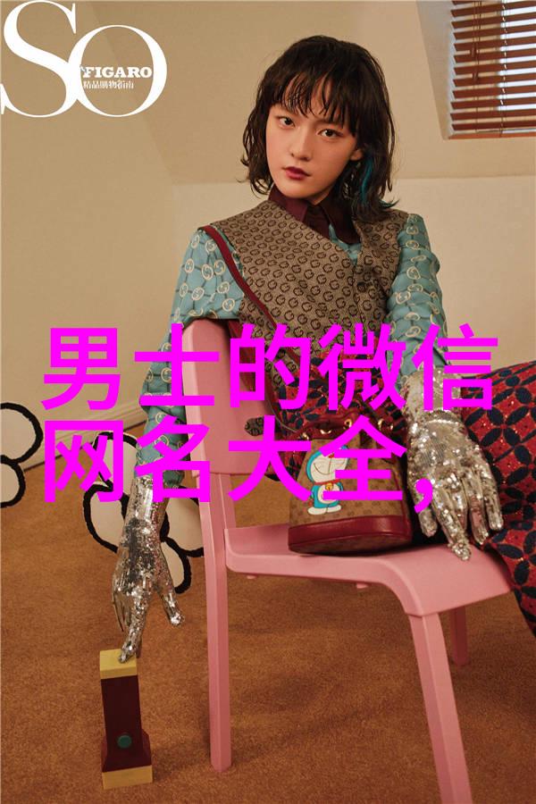 经典与时尚并存利用古诗词创造独特而有力的男孩名字