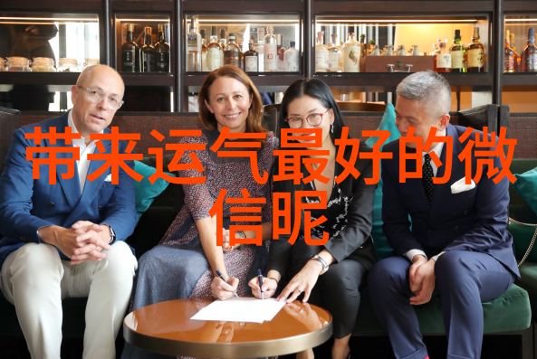 网红名字中融入特殊符号与繁体字能否超越常规让个性更有范儿