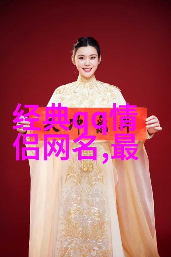 网名如诗好听有个性的男生HAKUNAMATAAAAAA仿佛女生可爱的四字涓流每一笔每一划都蕴含着独特