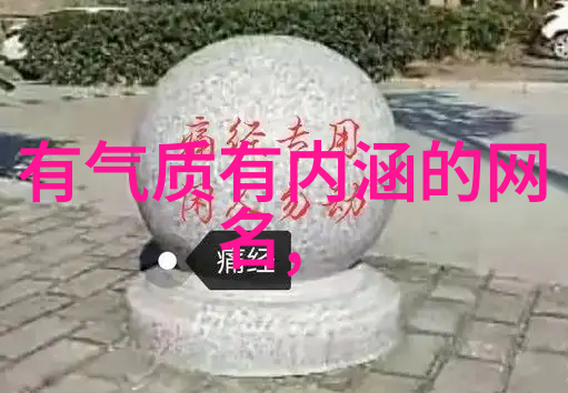 微信取名大全我来教你怎么给微信起个好听又有特色的名字